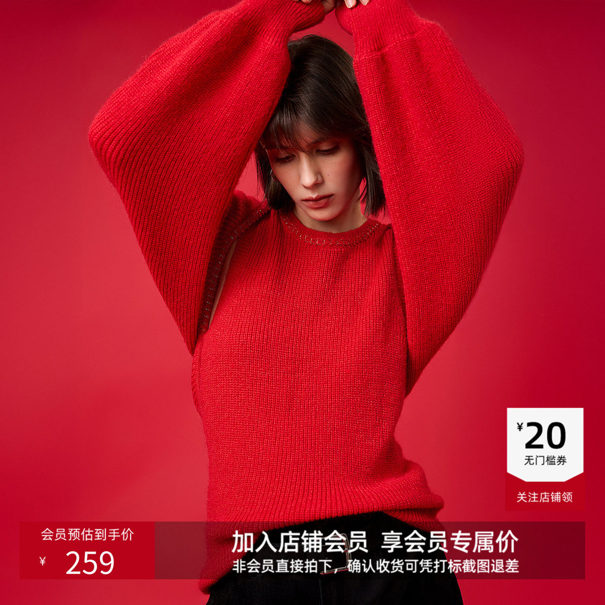 LILY冬新款女装小香风新年氛围感大红色两件套针织衫开衫背心