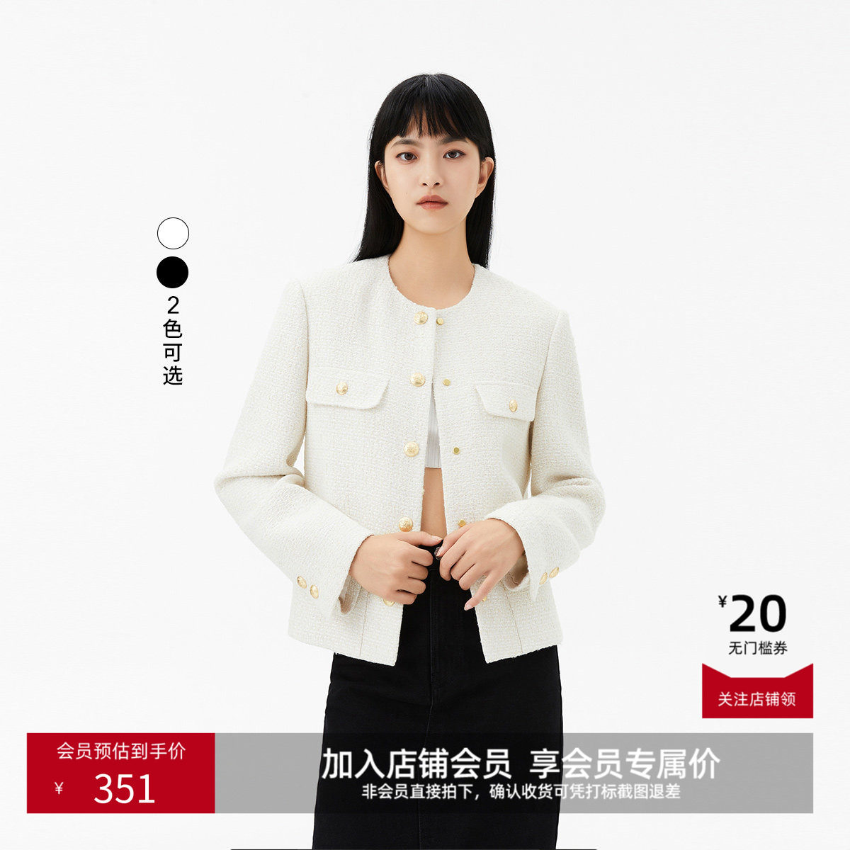 LILY官方奥莱新款女装含绵羊毛气质通勤优雅短外套小香风女上衣,女装/女士精品,短外套,淘宝优惠券,粉丝福利购,淘宝优惠卷