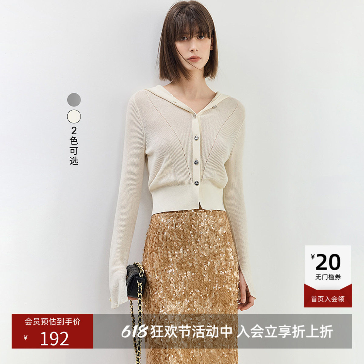 LILY夏款女装设计感休闲连帽复古收腰针织开衫