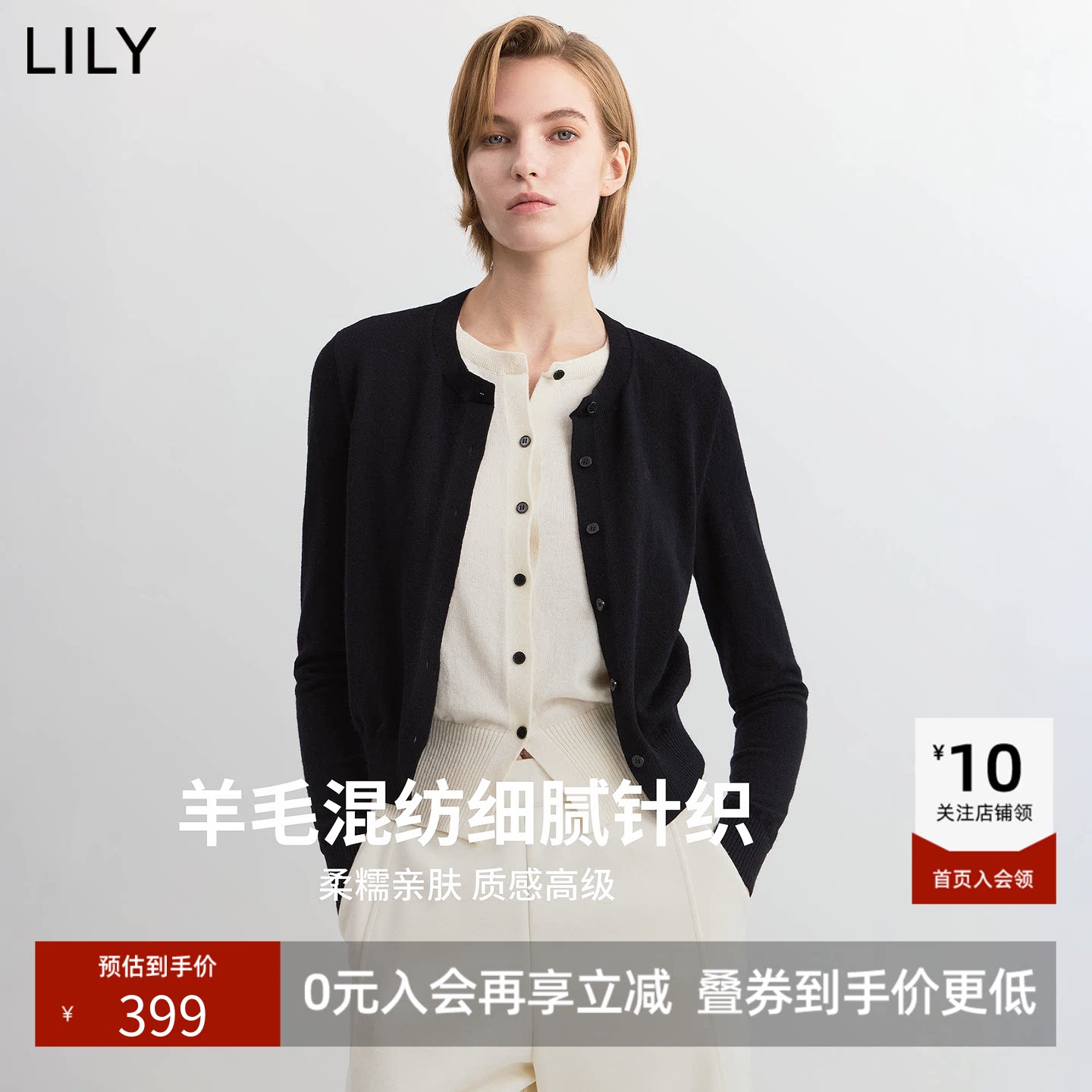 LILY2026秋新款女装羊毛混纺复古撞色假两件圆领长袖针织开衫外套