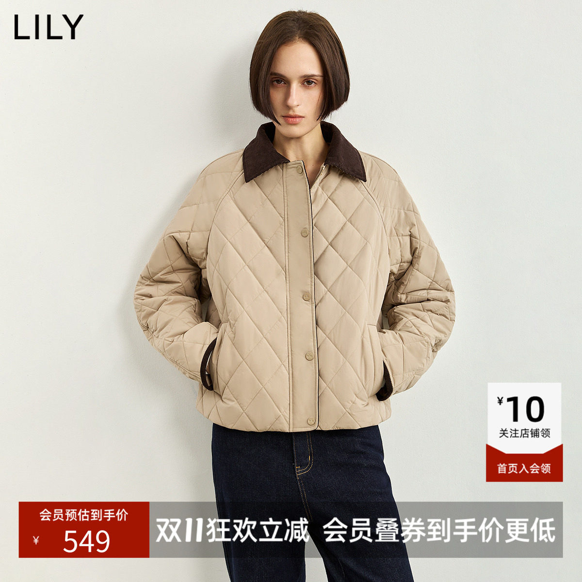 LILY2026冬新款女装复古撞色翻领菱格肌理感休闲通勤浅色棉服外套