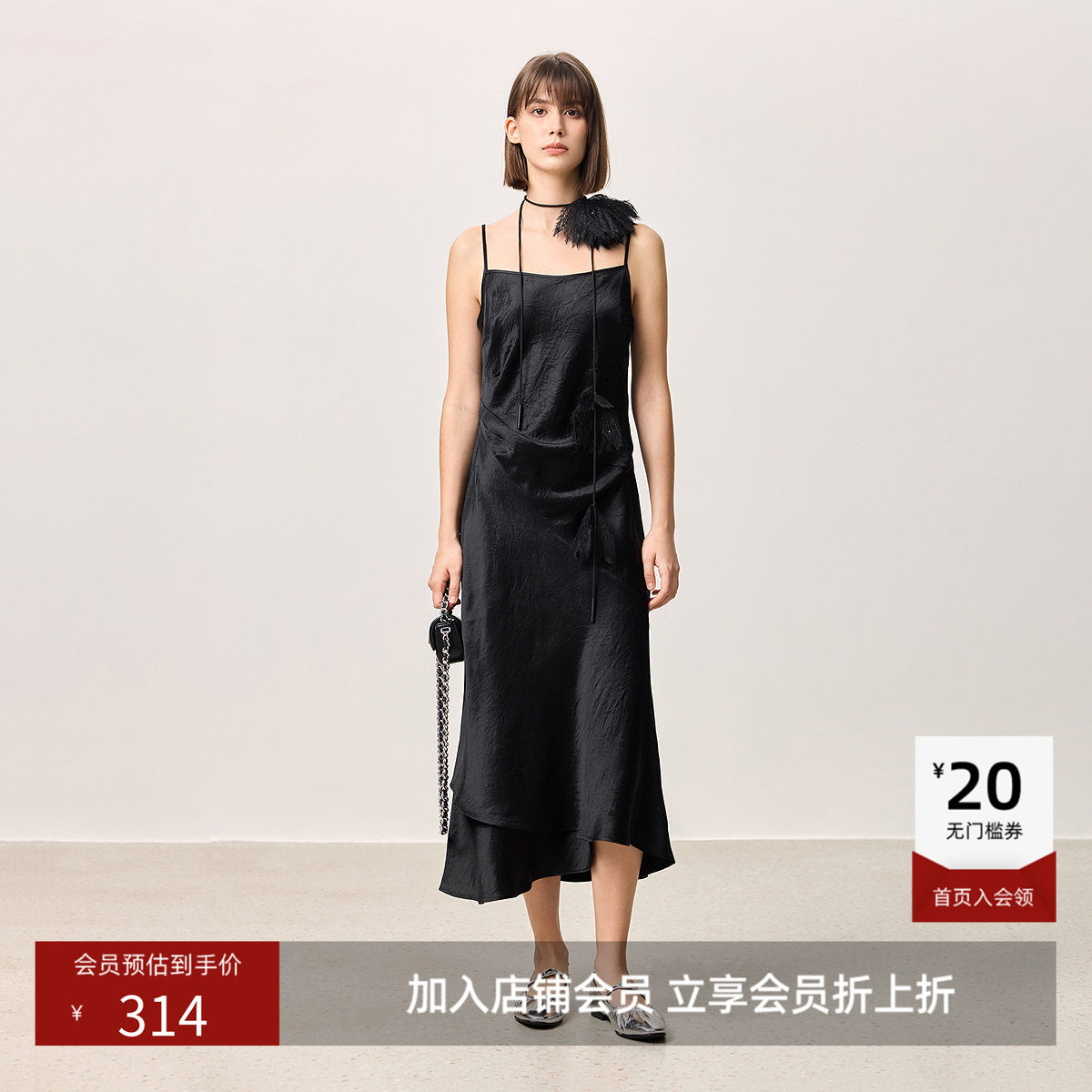【100%醋酸】商场同款LILY春设计感缎面百搭吊带裙连衣裙女
