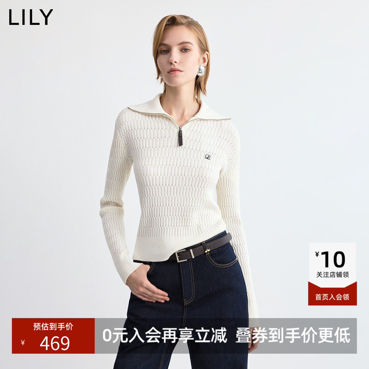 LILY2026冬新款女装学院风POLO领绞花镂空通勤白色套头针织衫毛衣