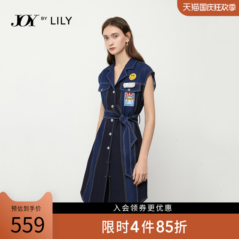 LILY2020夏新款女装辑线绑带徽章拼色马甲式连衣裙120220C7528