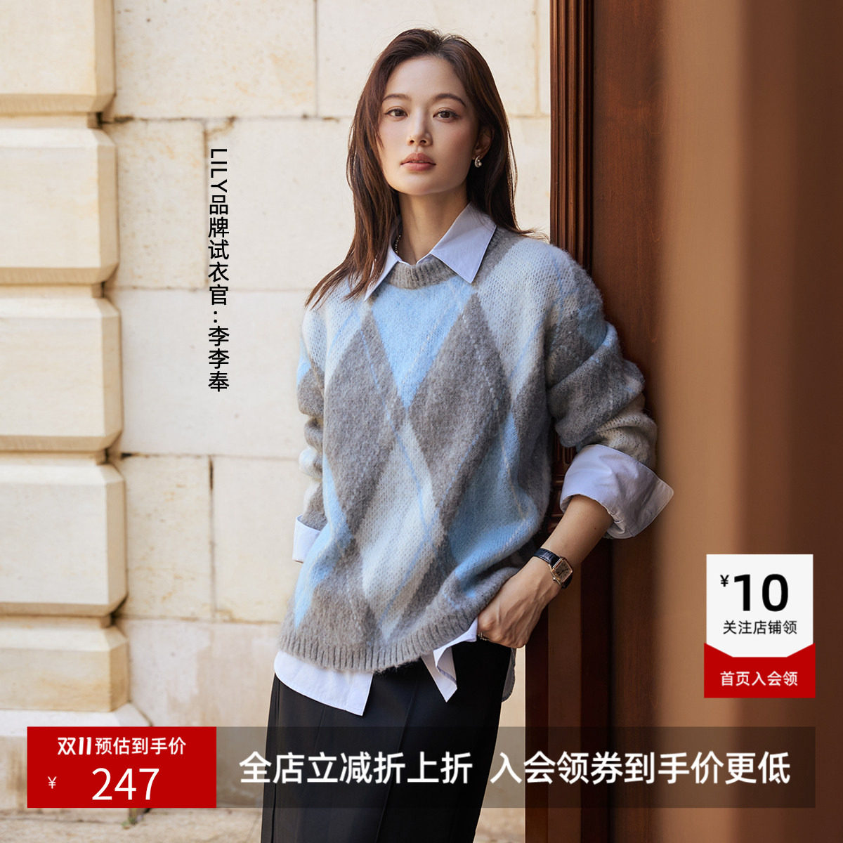 LILY新款含绵羊毛学院风撞色菱格圆领宽松休闲针织衫毛衣女