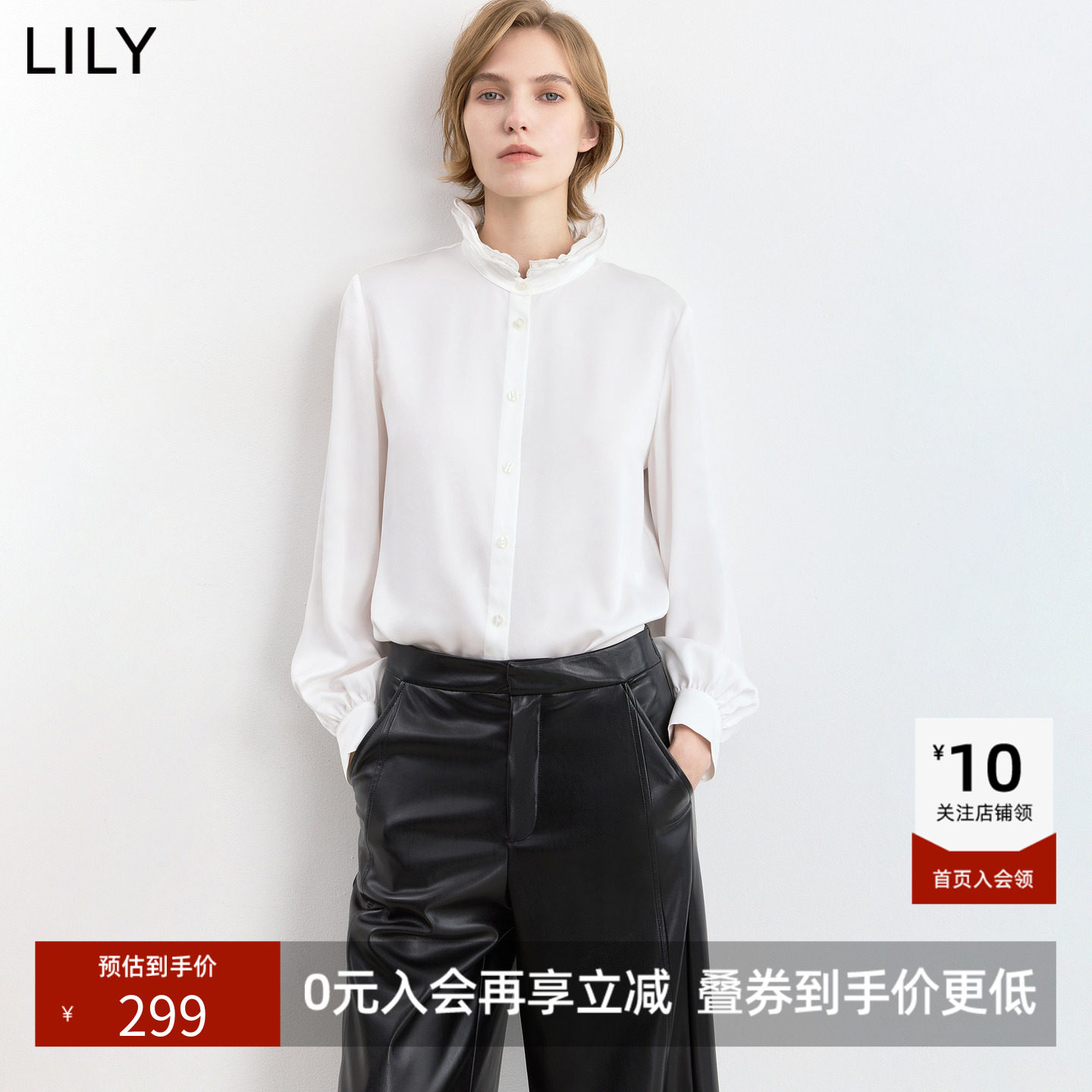LILY2026冬新款法式复古花边立领垂感气质休闲通勤长袖衬衫女上衣
