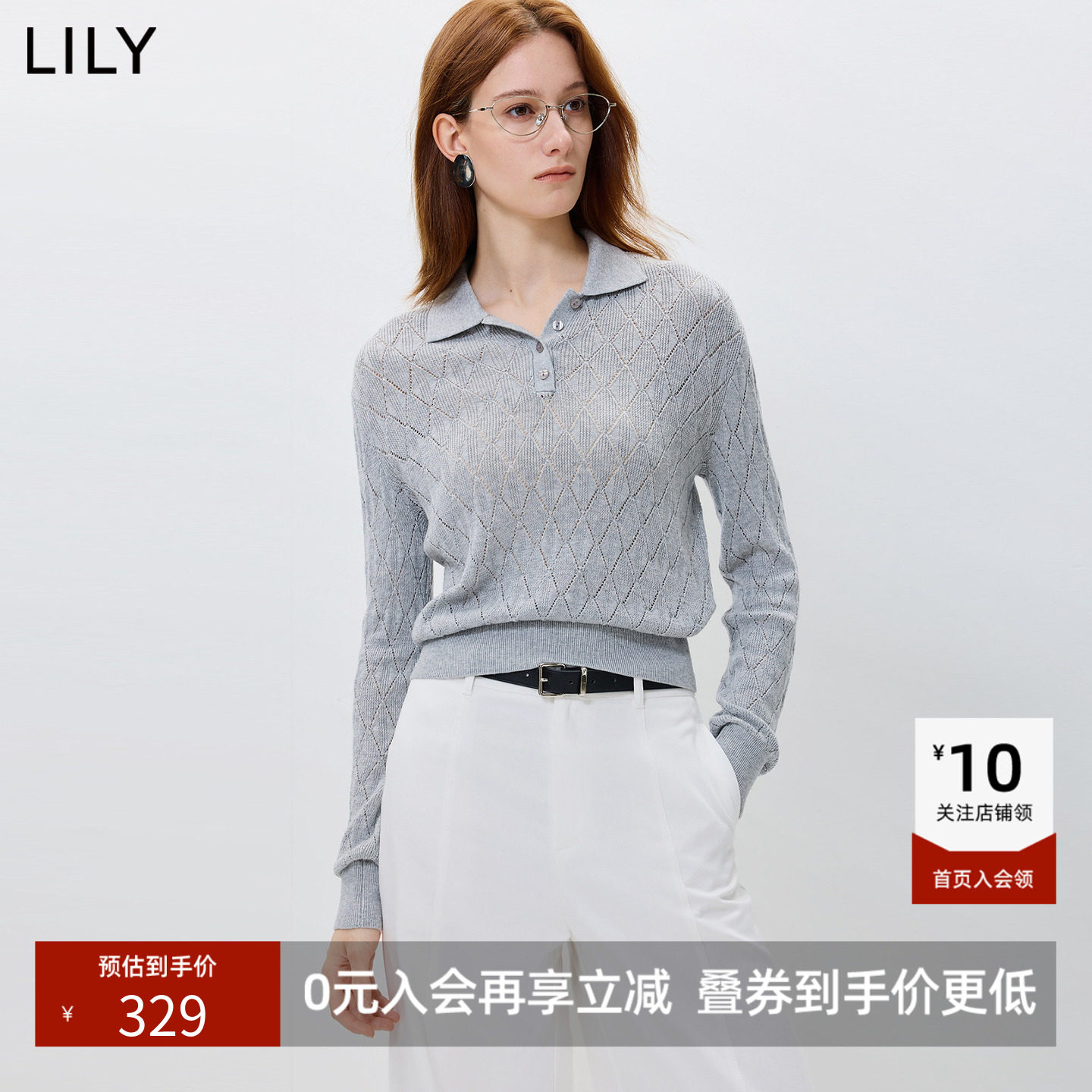 LILY2026秋新款女装学院风POLO领镂空菱格休闲通勤长袖套头针织衫