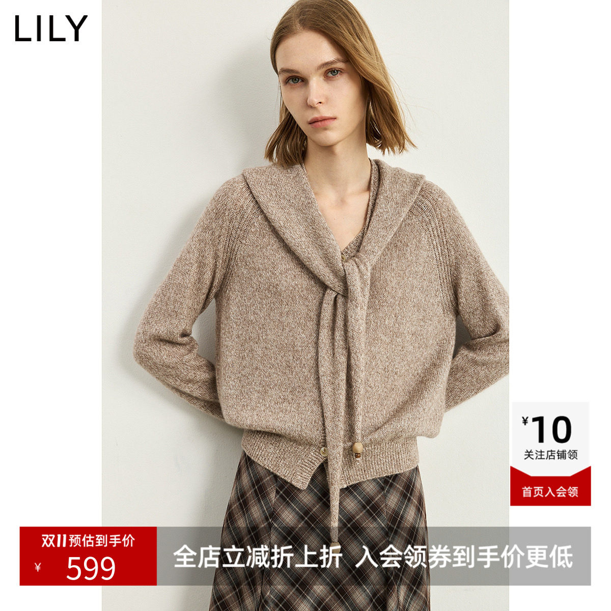 LILY2026冬新款女装莱赛尔羊毛混纺松弛感连帽披肩V领长袖针织衫