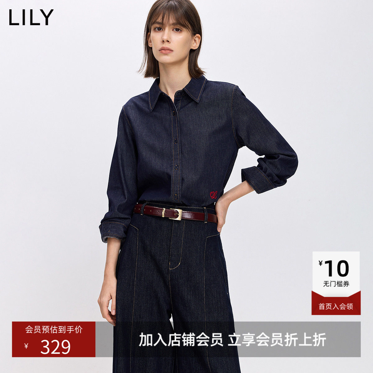 LILY2026秋新款复古翻领宽松休闲百搭通勤深色长袖牛仔衬衫外套女