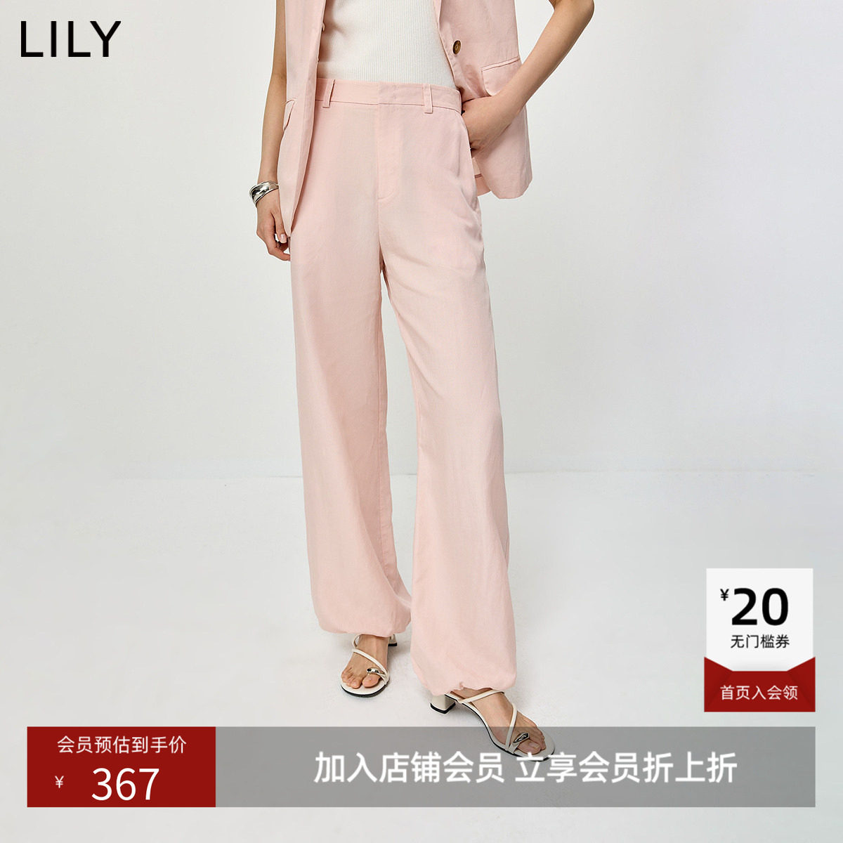 LILY2026夏新款女装莱赛尔亚麻混纺简约宽松休闲通勤直筒裤束