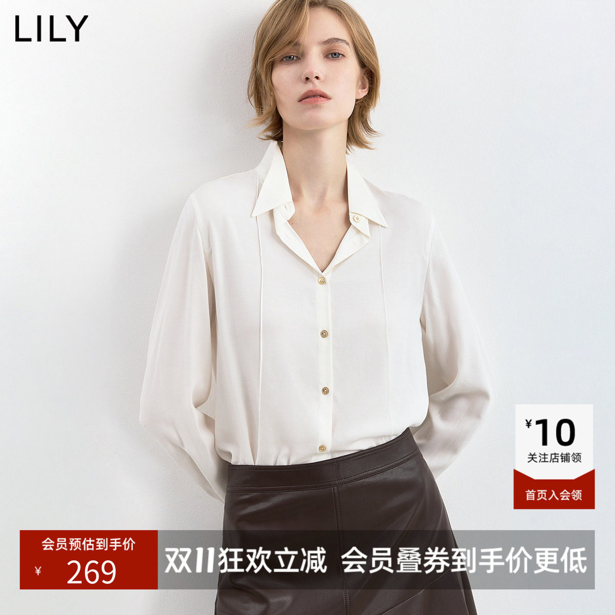 LILY2026冬新款莱赛尔混纺设计感压褶休闲气质通勤白色长袖衬衫