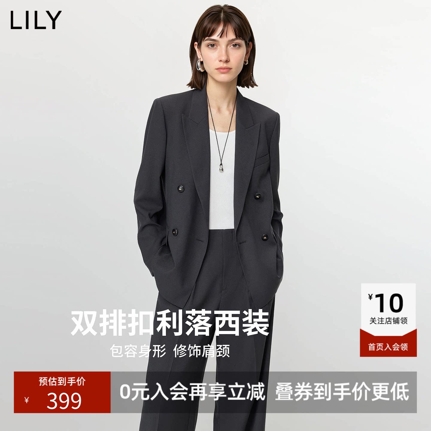 LILY2026夏新款格雷系双排扣宽松气质休闲通勤灰色西装外套女西服