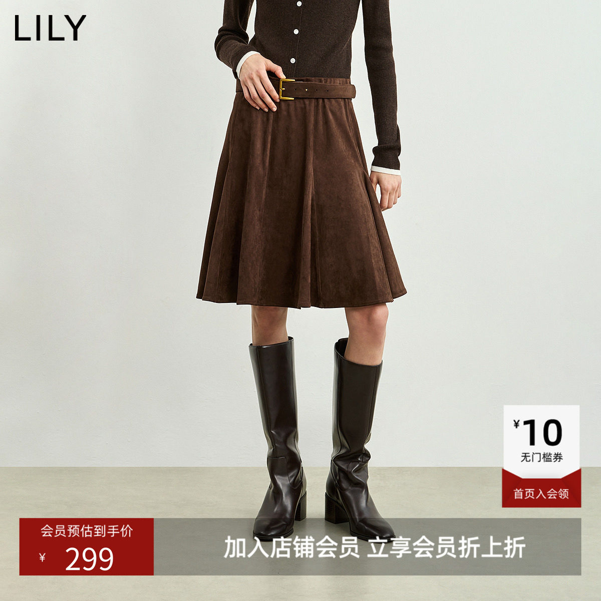 LILY2026冬新款女装复古绒感高腰立体裁片休闲A字鱼尾伞裙半身裙
