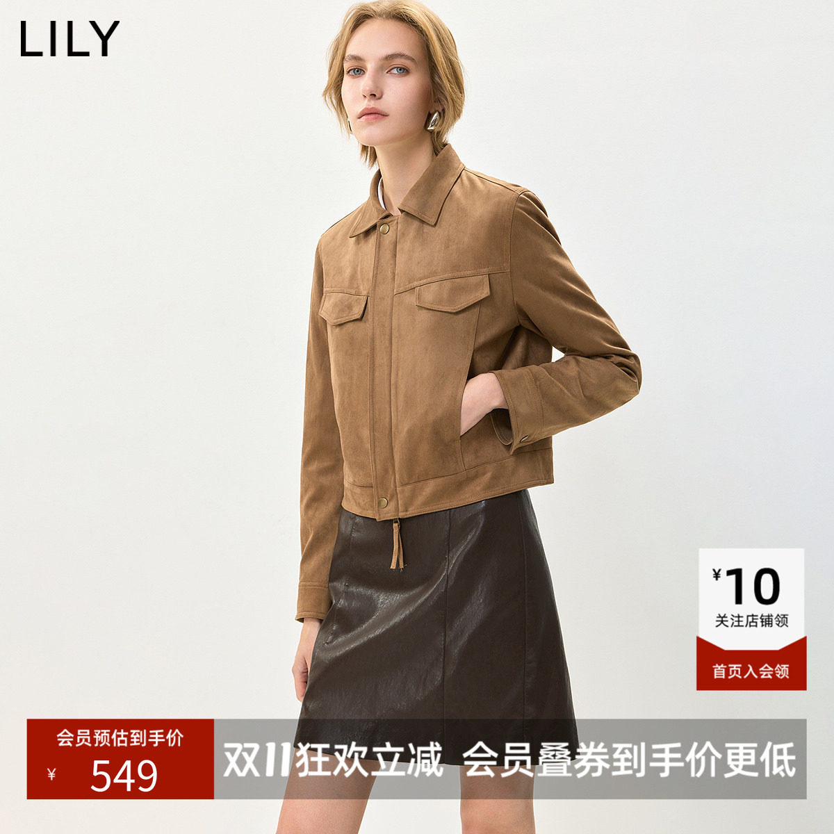 LILY2026秋新款复古翻领百搭休闲通勤浅卡其色长袖夹克外套女短款
