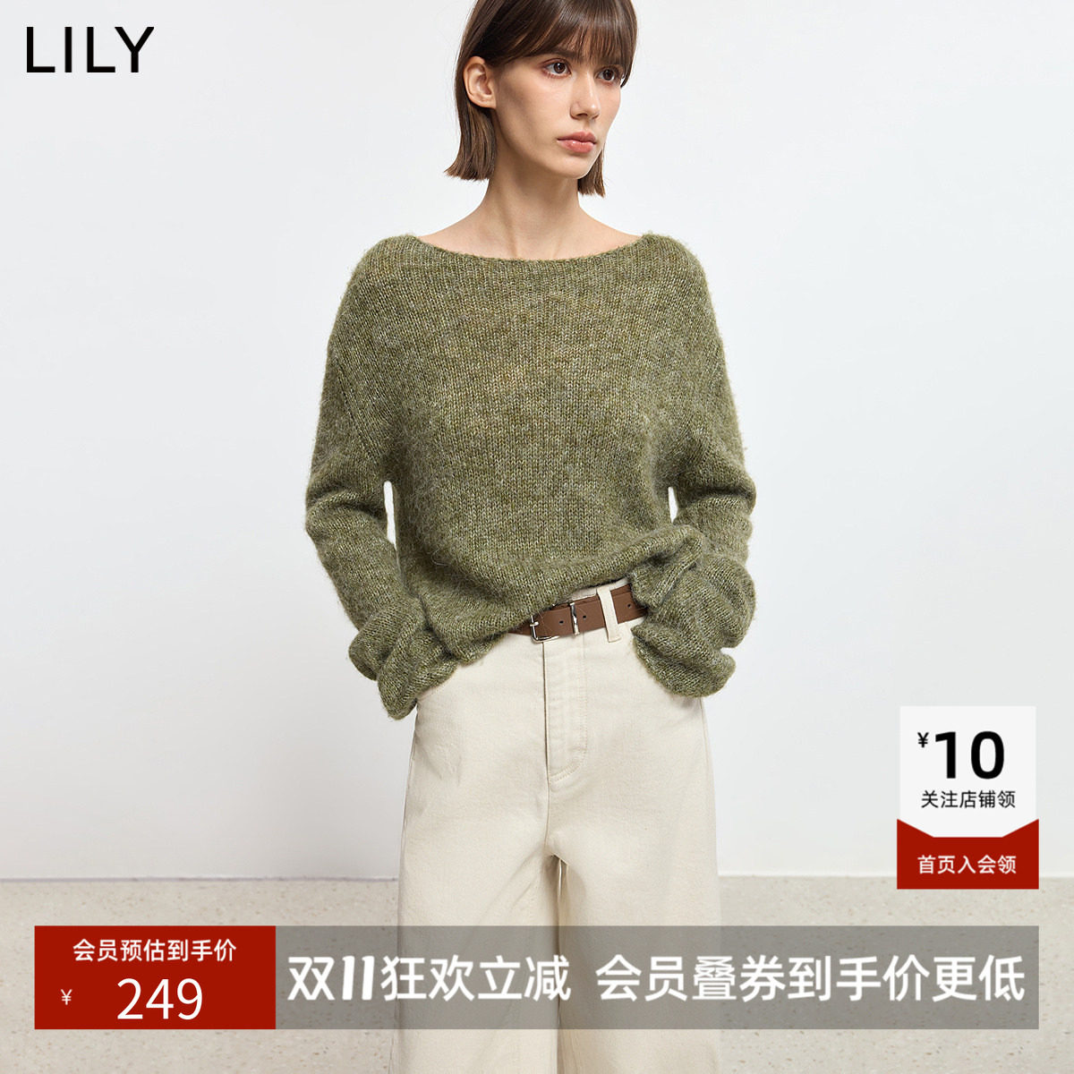 【商场同款】LILY冬新款女装羊毛羊驼毛混纺一字领针织衫毛衣