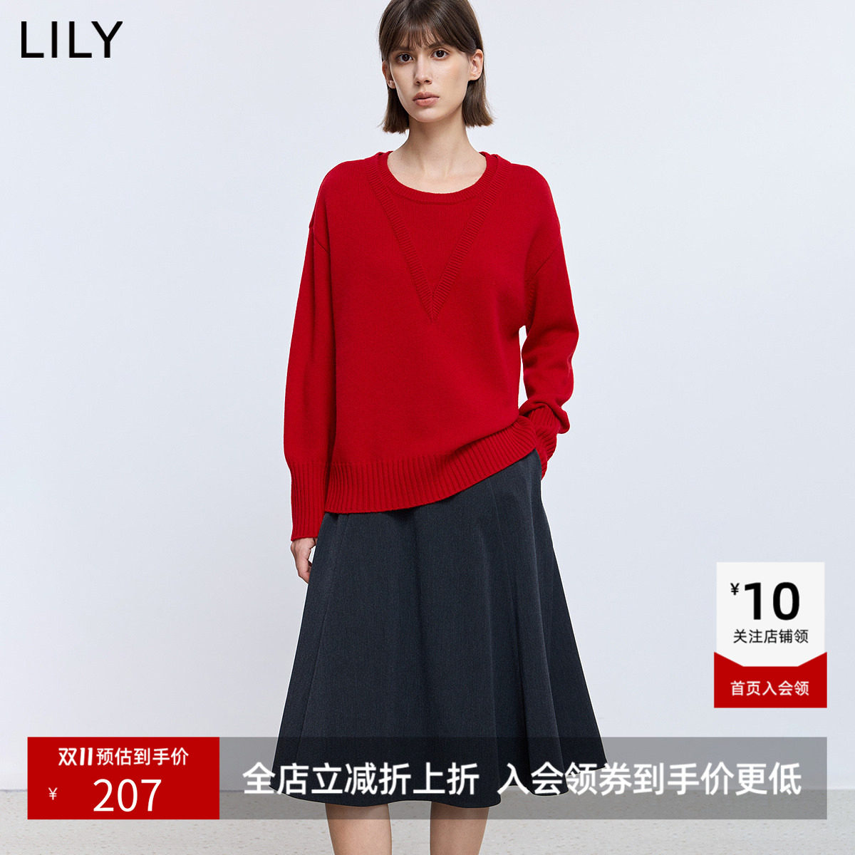 LILY新款羊毛混纺复古假两件休闲落肩套头红色针织衫毛衣女