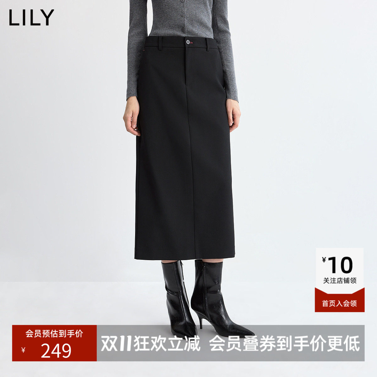 LILY2026冬新款女装羊毛混纺复古轻商务休闲通勤黑色直筒裙半身裙
