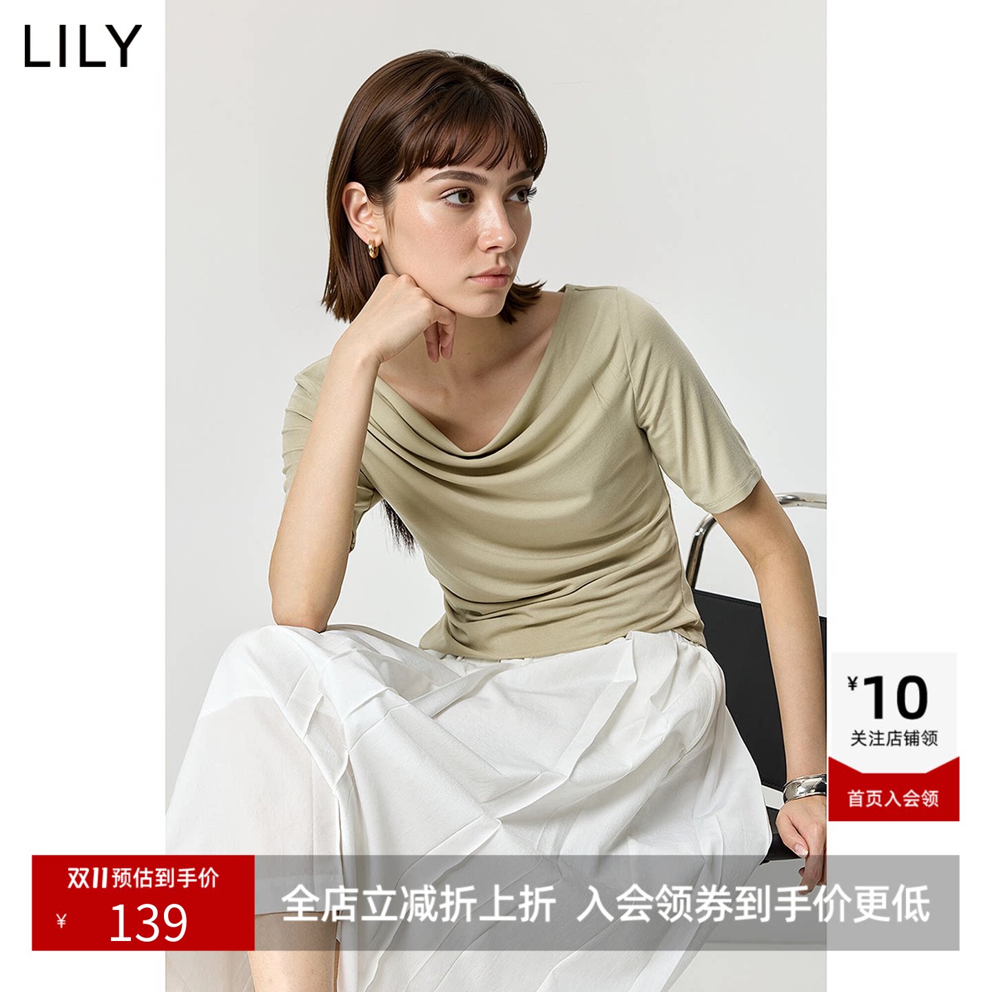 LILY2026夏新款女装莫代尔混纺简约荡领休闲通勤弹力百搭纯色T恤