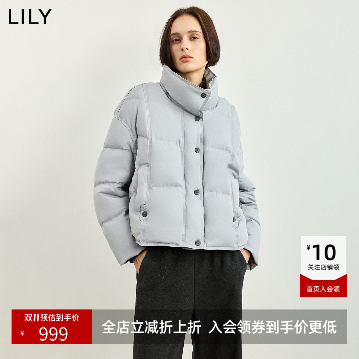 LILY2026冬新款女装松弛感立领90鸭绒宽松通勤蓬松面包羽绒服外套