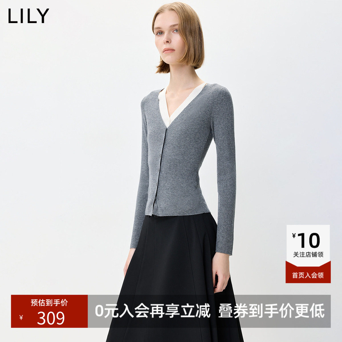 LILY2026秋新款女装羊毛混纺假两件V领休闲通勤修身针织开衫外套