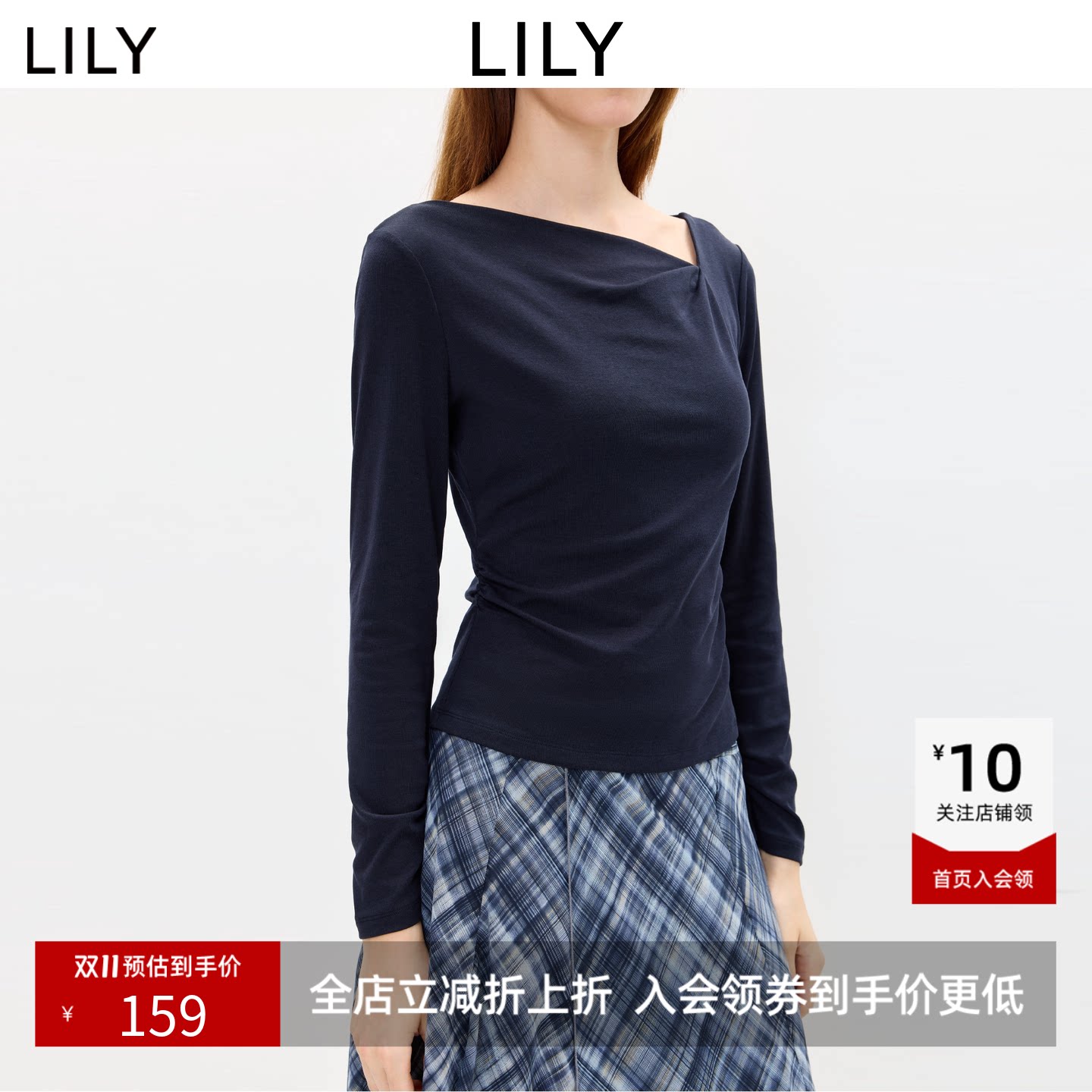 LILY2026秋新款女装莱赛尔混纺简约休闲通勤百搭收腰纯色长袖T恤
