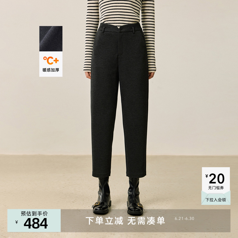 LILY奥莱冬新款女装高智感加绒梨型百搭通勤直筒裤女款九分锥形裤