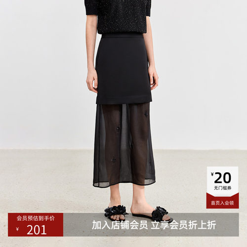 LILY夏款别致设计感拼接复古黑色网纱小亮片显瘦直筒半身裙