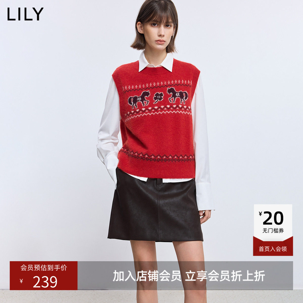LILY新款兔绒羊毛混纺费尔岛撞色提花无袖针织衫马甲背心女