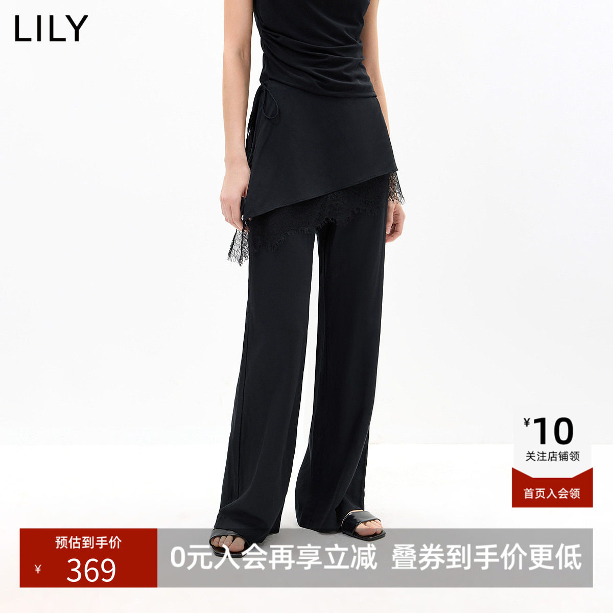 LILY2026秋新款莱赛尔亚麻混纺蕾丝拼接屁帘垂感休闲黑色直筒裤女