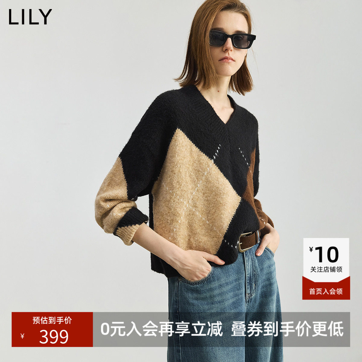 LILY2026秋新款女装复古学院风几何撞色提花长袖套头V领针织衫