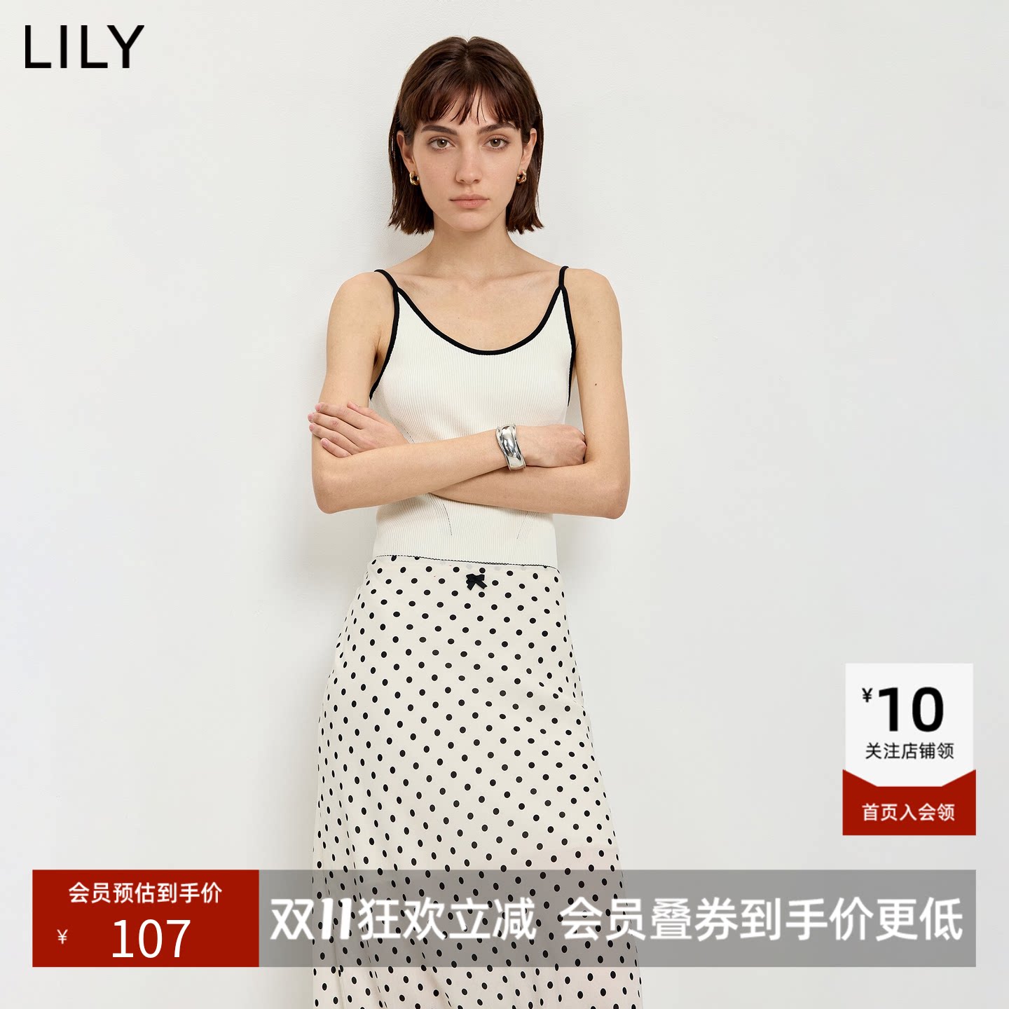 LILY2026夏新款女装含桑蚕丝亚麻简约撞色U领白色吊带背心针织衫