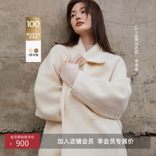 经典平驳领-演绎优雅大气造型游刃有余