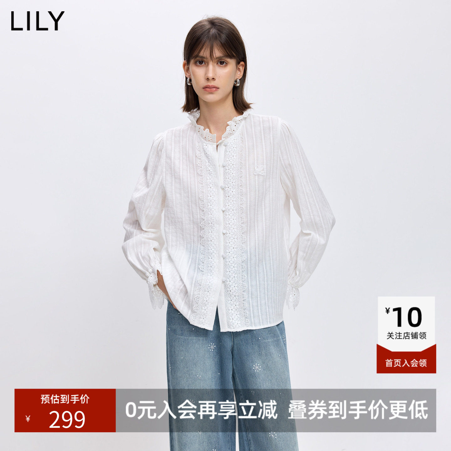 LILY2026秋新款女装纯棉法式宫廷风立领镂空蕾丝提花休闲白色衬衫