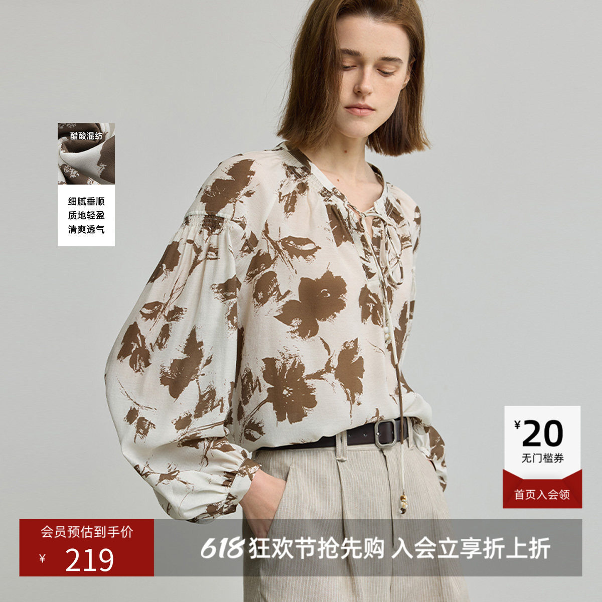 LILY夏新款女装醋酸混纺复古法式撞色印花休闲圆领长袖套头衫