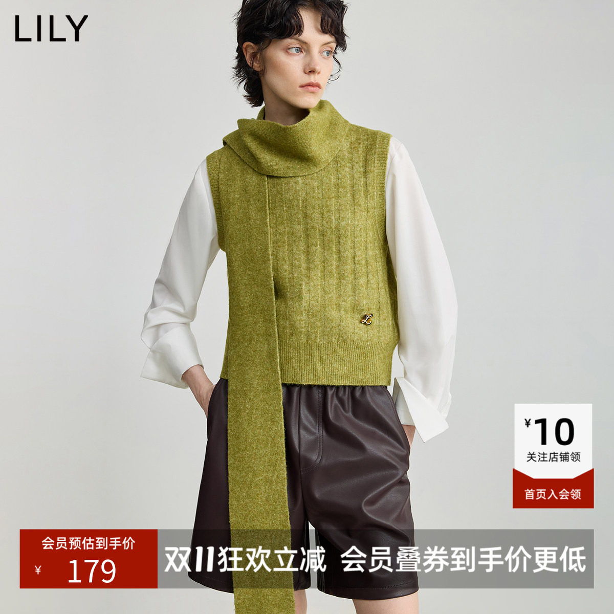 LILY【商场同款】新款女装羊毛混纺两穿含围巾针织开衫马甲