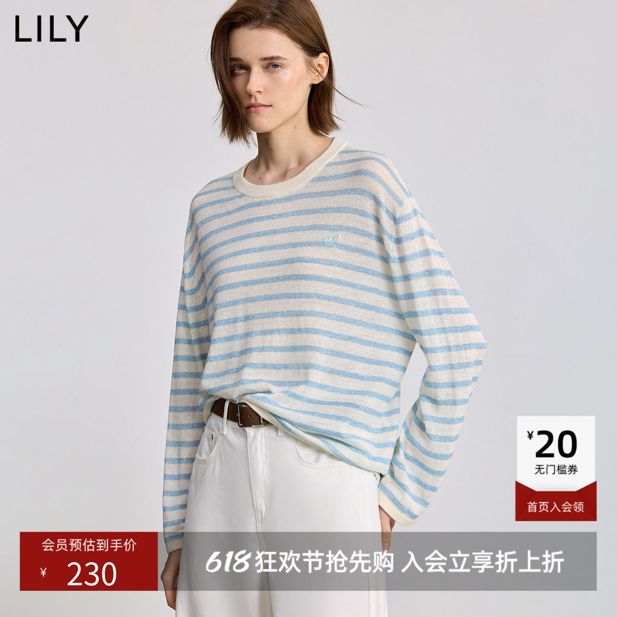 LILY新款女装羊毛亚麻混纺撞色条纹宽松休闲圆领长袖针织衫