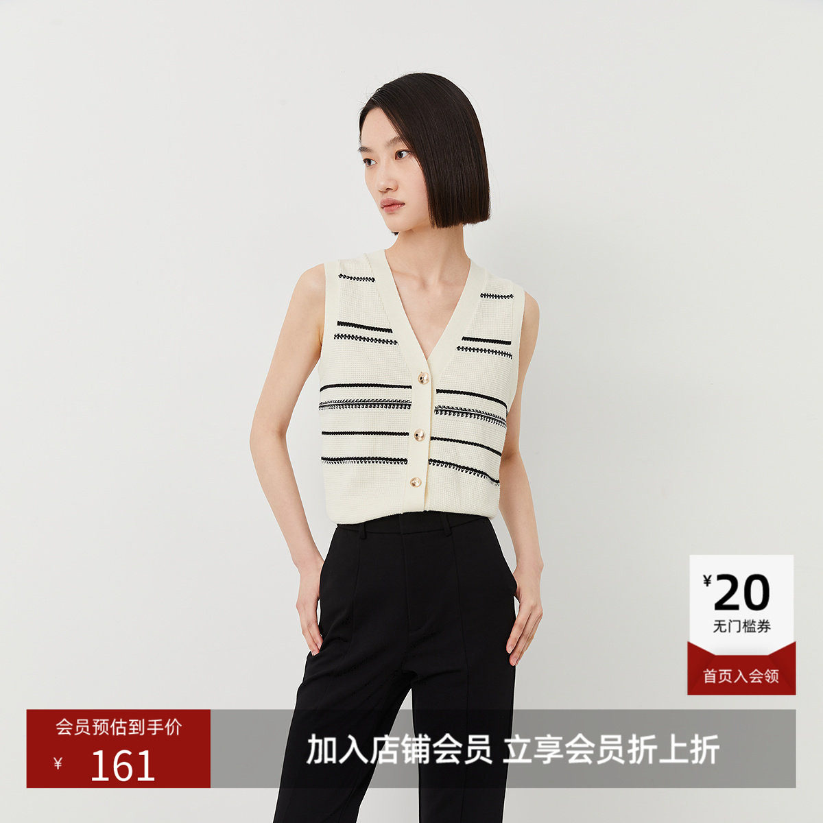 【商场同款】LILY奥莱春新款女装复古条纹撞色针织马甲背心上衣女