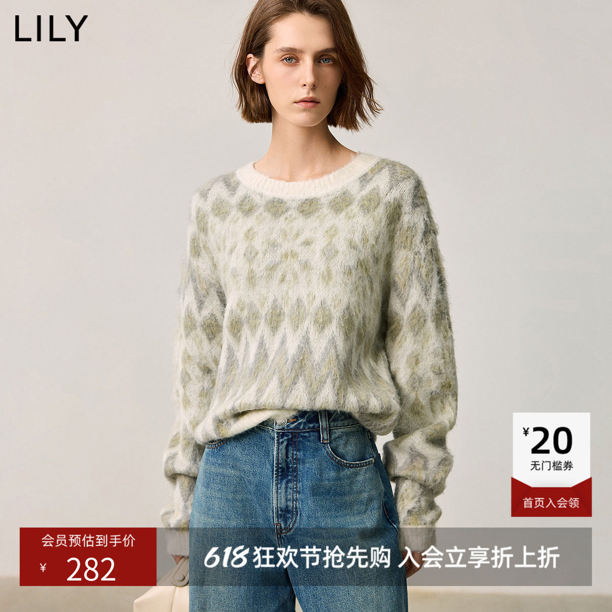 【费尔岛系列】商场同款LILY新款女装北欧文艺圆领针织毛衣