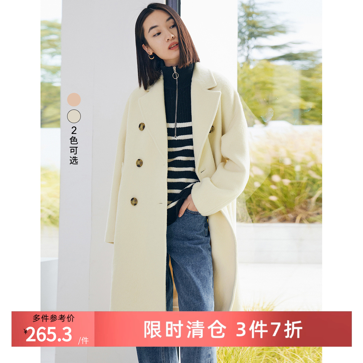 奥莱冬毛呢外套Lily洋气