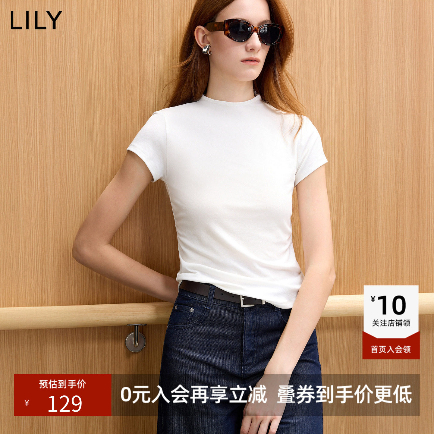 LILY2026秋新款女装莱赛尔亚麻混纺半高领小飞袖修身收腰纯色T恤
