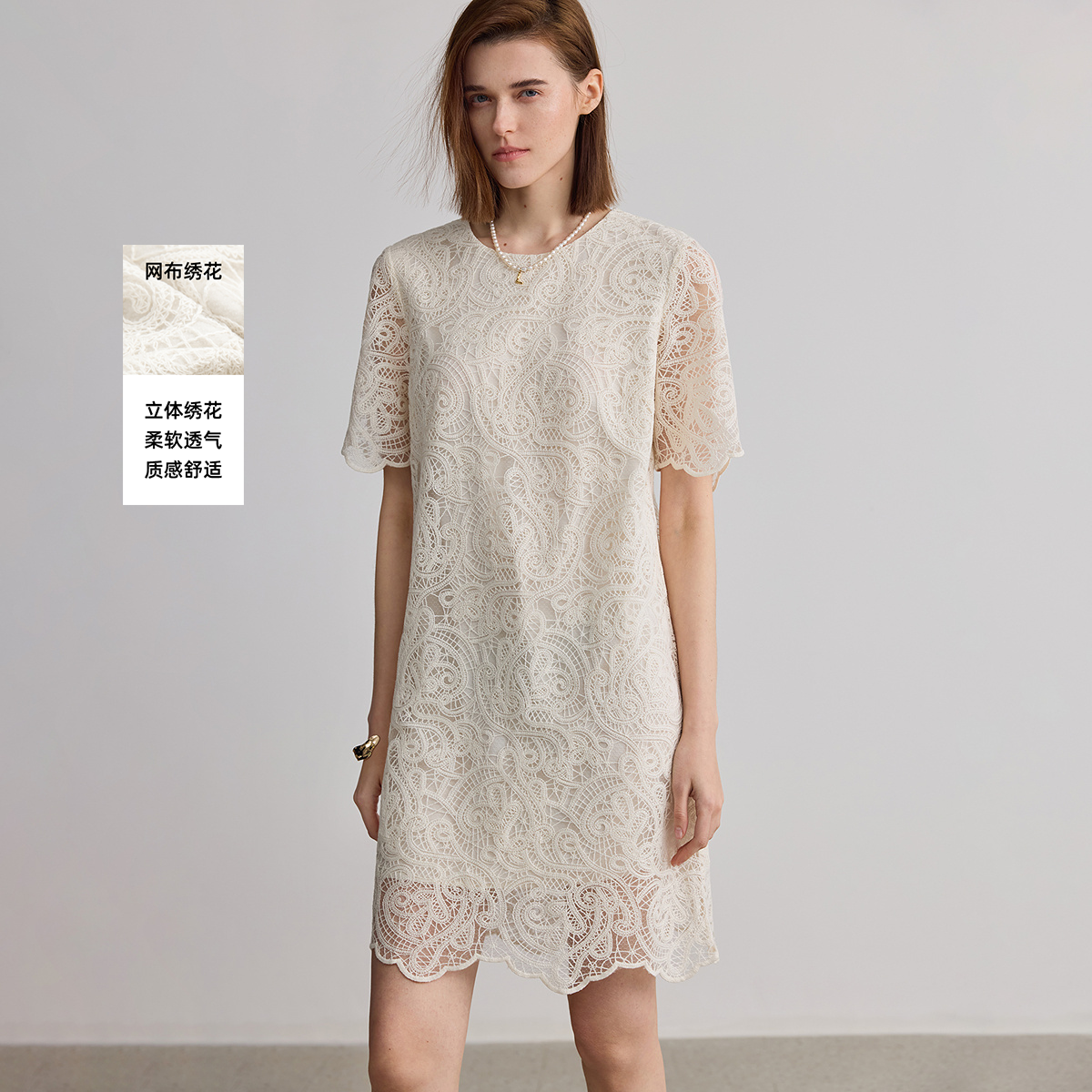 经典圆领设计 展现知性气质