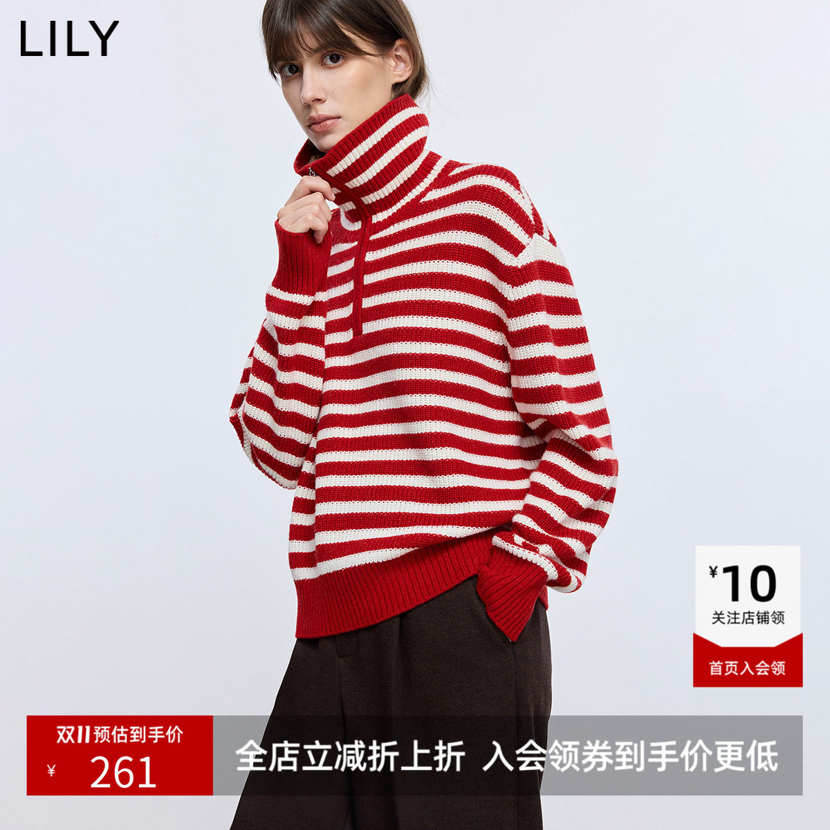 LILY新款女装羊毛混纺拉链翻领立领条纹通勤红色毛衣针织衫