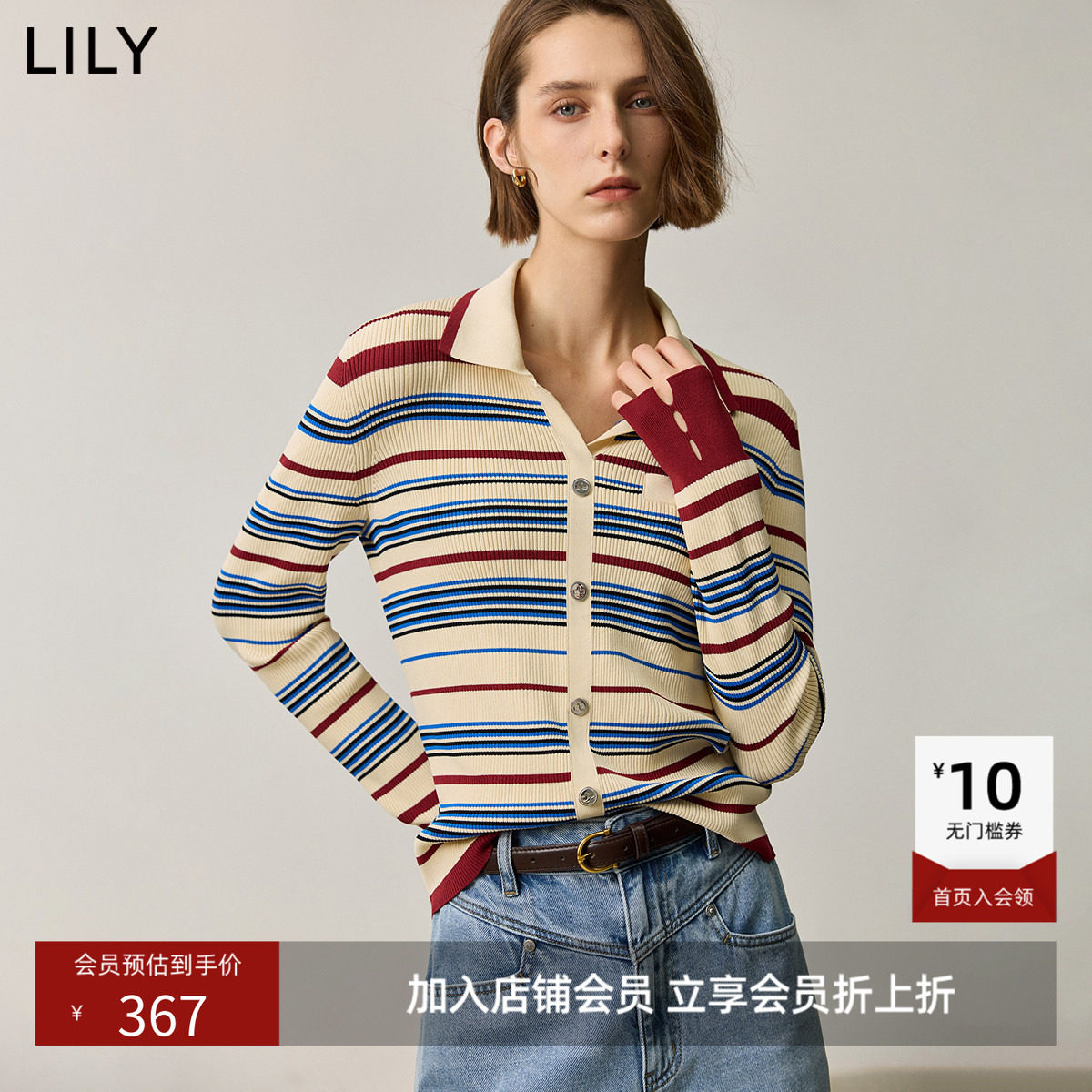LILY2026秋新款复古翻领气质休闲撞色条纹修身针织开衫外套女短款