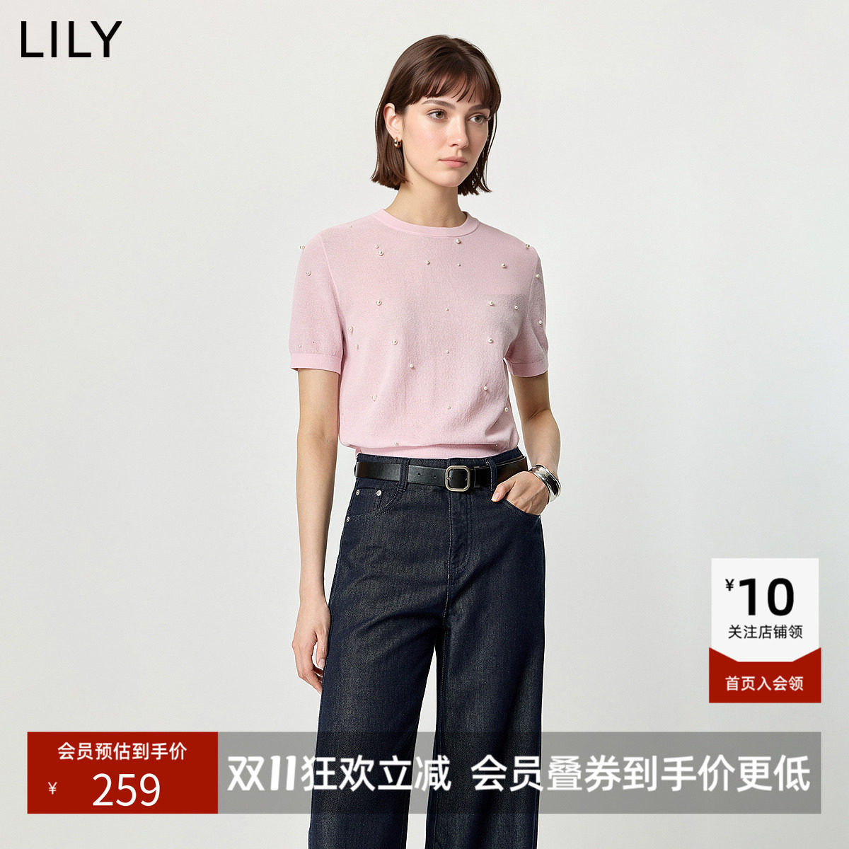 ~LILY2026夏新款简约钉珠通勤浅粉色短袖圆领套头针织衫毛衣女