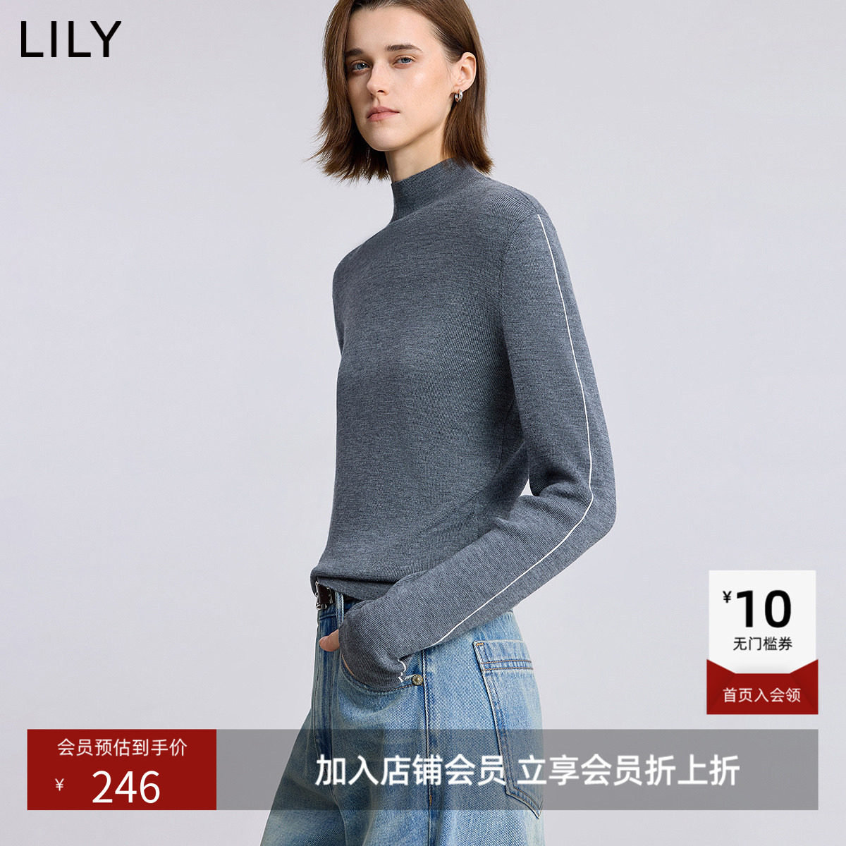 【商场同款】LILY秋新款女装羊毛混纺半高领修身针织衫打底衫