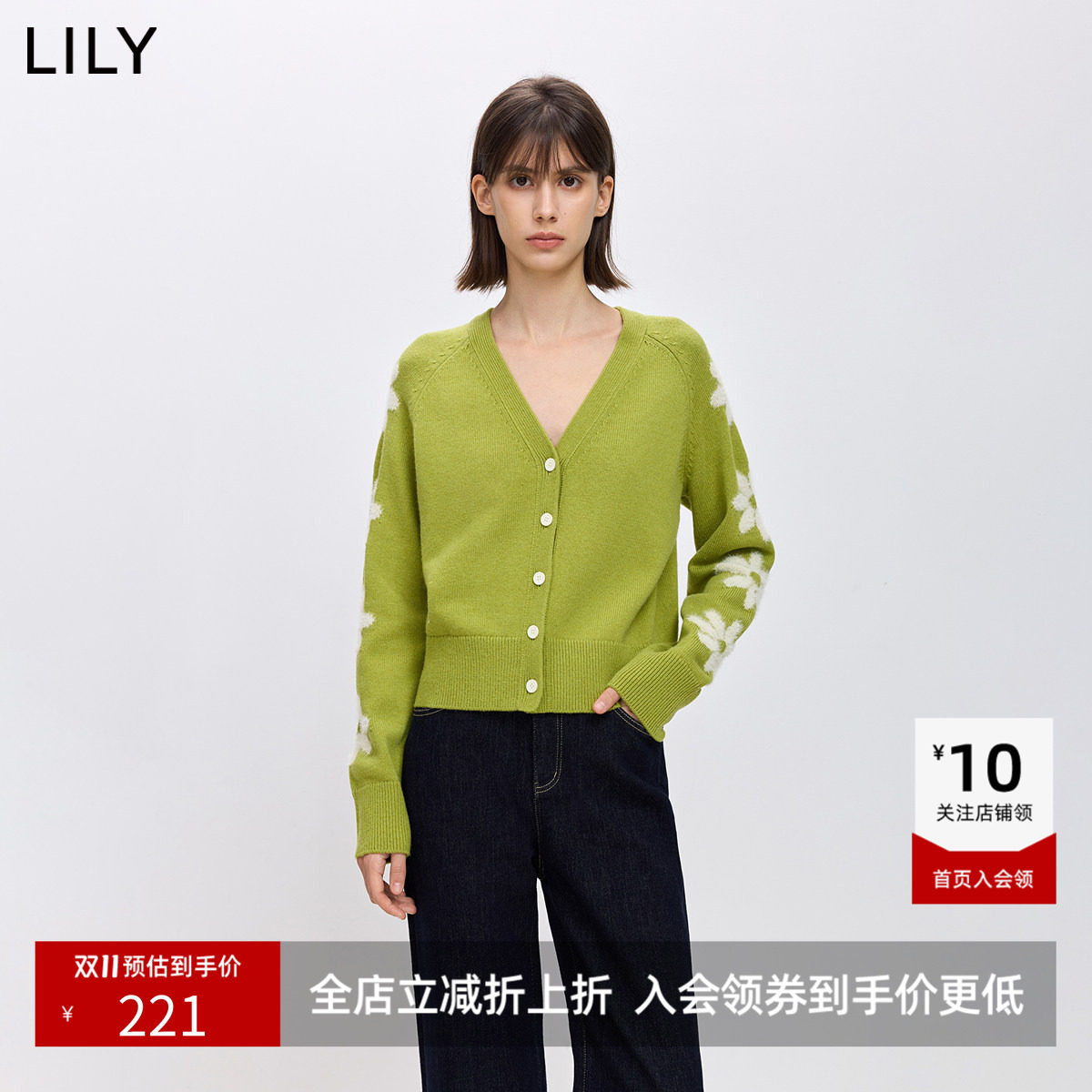 LILY2026春新款女装羊毛混纺撞色小雏菊提花V领通勤针织开衫外套