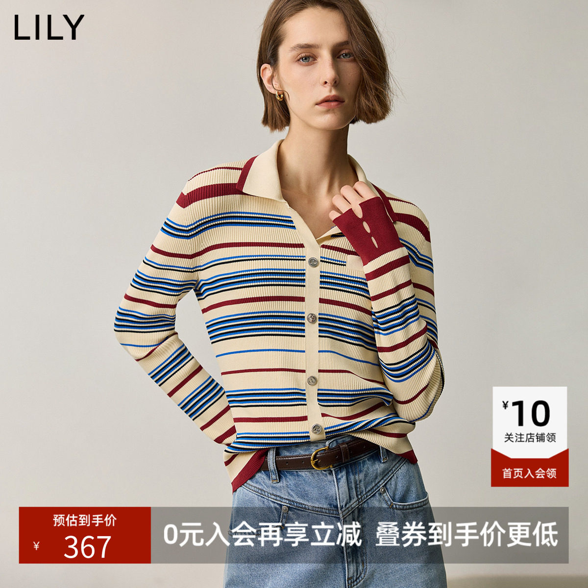 LILY2026秋新款复古翻领气质休闲撞色条纹修身针织开衫外套女短款