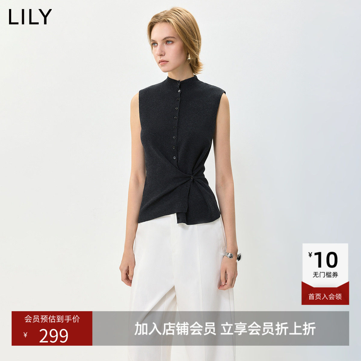 LILY2026秋新款女装格雷系设计感不对称收腰深色无袖针织开衫马甲