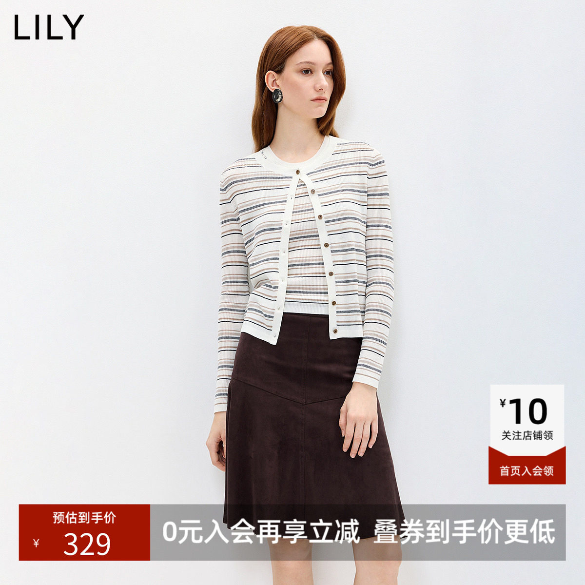 LILY2026秋新款含莱赛尔亚麻撞色条纹休闲通勤针织开衫外套女短款