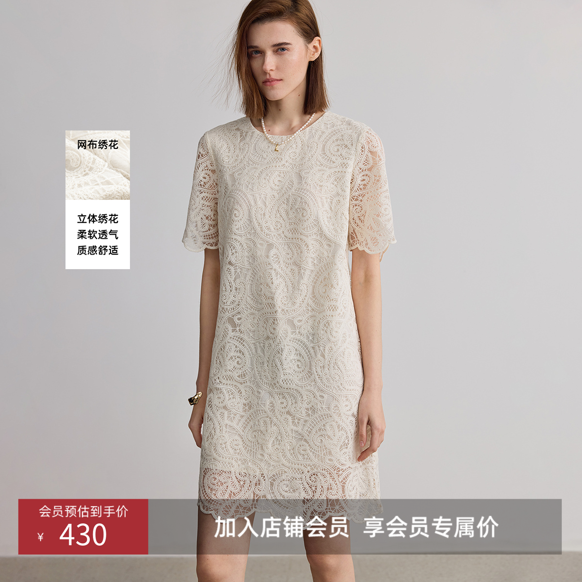 经典圆领设计 展现知性气质